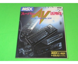MSX スーパーAV活用法 - ASCII Corporation