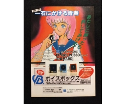 Youthful People Playing Go & Voice Box ad