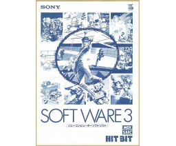 Sony Software 3 - Sony
