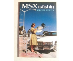 MSX Tsūshin Special Issue 3 - Login Soft
