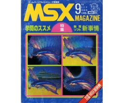 MSX Magazine 1985-09 - ASCII Corporation