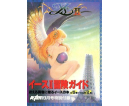 Ys II Adventure Guide - Tokuma Shoten Intermedia