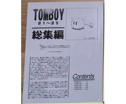 Tomboy 1-5 総集編 / Compilation - Genuine Network