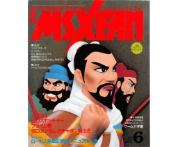 MSX・FAN 1990-06 - Tokuma Shoten Intermedia