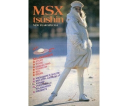 MSX Tsūshin New Year Special - Login Soft