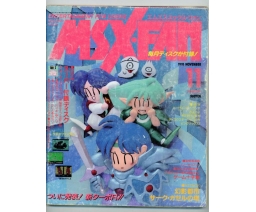MSX・FAN 1991-11 - Tokuma Shoten Intermedia