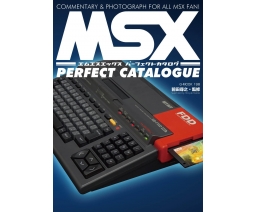 MSX Perfect Catalogue エムエスエックス パーフェクトカタログ - G-Walk