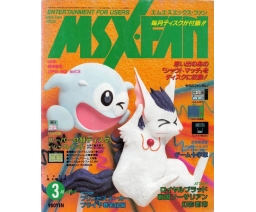 MSX・FAN 1992-03 - Tokuma Shoten Intermedia
