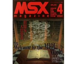 MSX Magazine 1992-04 - ASCII Corporation