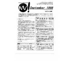 NV! 1998-09 - Syntax