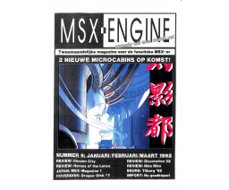 MSX-Engine 9 - MSX-Engine