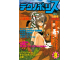 Image for Technopolis テクノポリス  1992-8