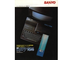 Sanyo MSX2+ Personal Computer Wavy 70FD - Sanyo