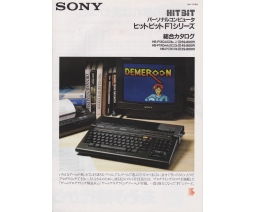 Sony HitBit F1 Series Catalogue 1988-10 - Sony