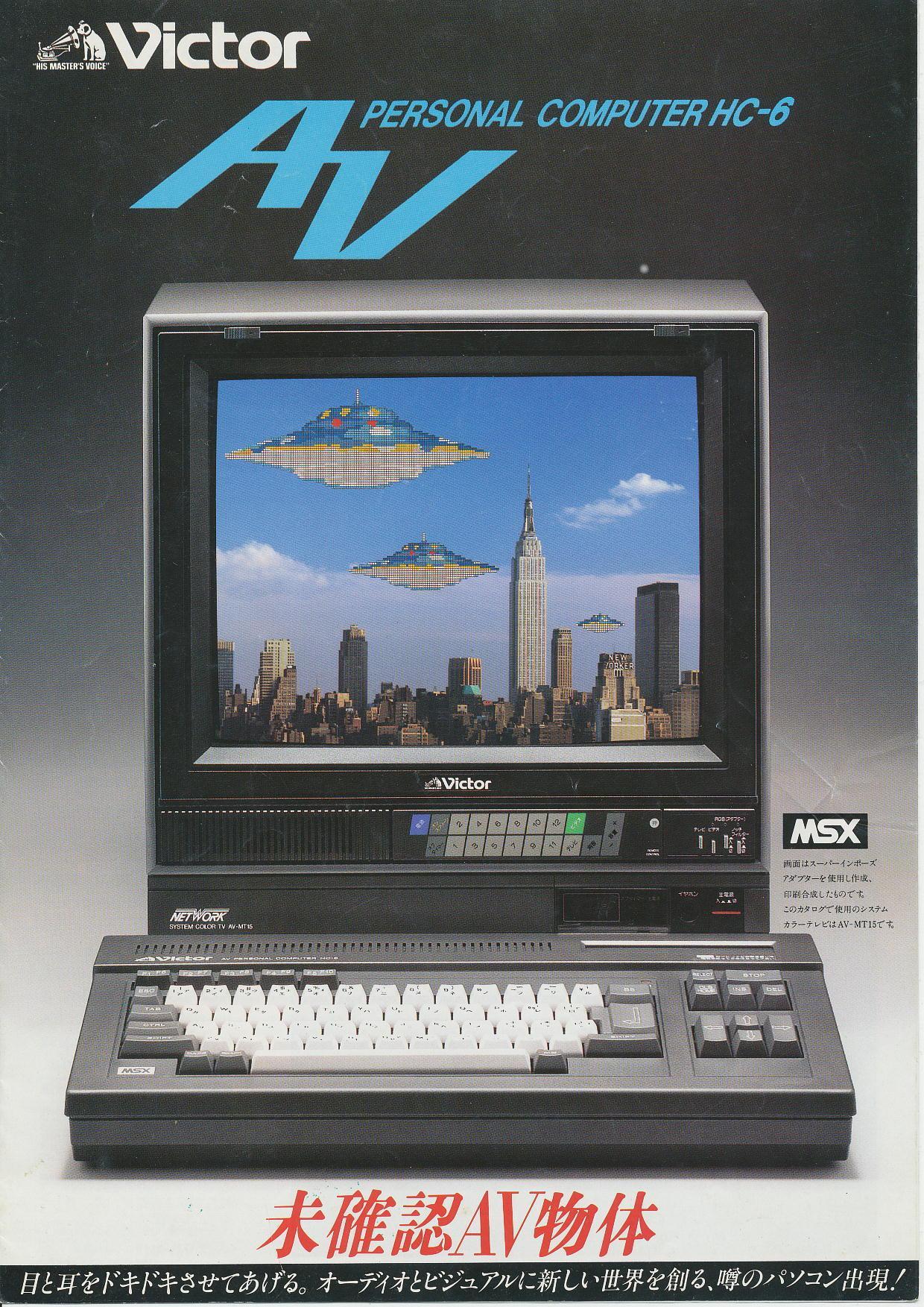 Victor AV Personal Computer HC-6 - Victor Co. of Japan (JVC