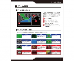 MinQ:ExtrA公式ガイドブック / MinQ:ExtrA Official Guide Book - NukegaraDHP