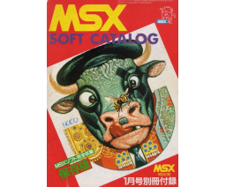 MSX Soft Catalog (1985-01) - ASCII Corporation