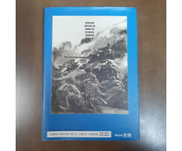 ヨーロッパ戦線ハンドブック / Operation Europe Handbook - KOEI