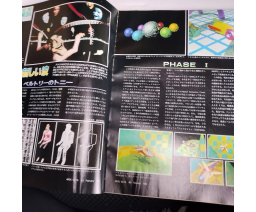 月刊アスキー Monthly ASCII 1986-02 - ASCII Corporation