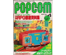 Popcom 1988-04 - Shogakukan