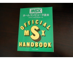 Official MSX Handbook (MSX ホームコンピュータ読本) - ASCII Corporation