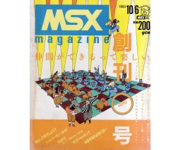 MSX Magazine 1983-10/6 - ASCII Corporation