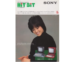 Sony HitBit Catalogue 1983-11 - Sony