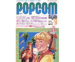 Popcom 1984-09 - Shogakukan