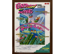 Fantasy Zone - Pony Canyon
