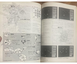 月刊アスキー Monthly ASCII 1985-09 - ASCII Corporation