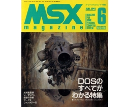 MSX Magazine 1991-06 - ASCII Corporation