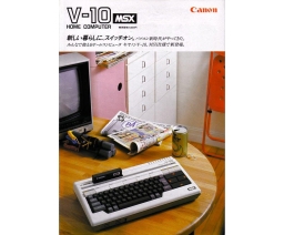 Canon V-10 MSX Home Computer - Canon