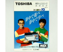 Toshiba Home Computer Catalog (Pasopia IQ) '83-11 - Toshiba