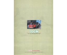 LOGiN Magazine 24 add on - Login GameSoft 119 - Login Soft