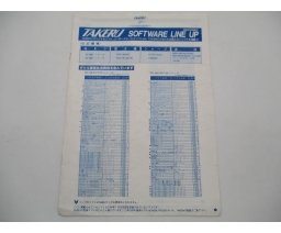 Takeru Software Line Up 1990-02 - Brother Industries