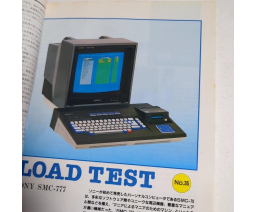 月刊アスキー Monthly ASCII 1984-02 - ASCII Corporation