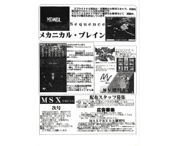 MSX Press 1 - Syntax