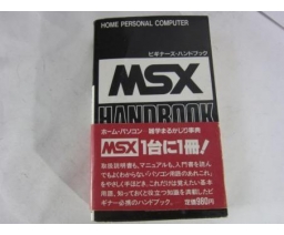 MSX Handbook for Beginners - MIA