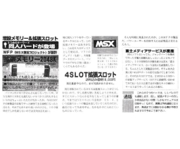 LLパレス LL Palace 16 - L.L.Palace
