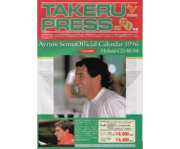 Takeru Press 1995-12/1996-01 - TAKERU