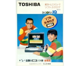Toshiba Home Computer Software Catalog (Pasopia IQ) '83-12 - Toshiba