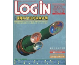 LOGiN 1989-01/06,01/20 No. 1,2 - ASCII Corporation