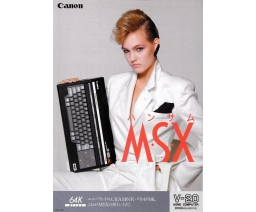 Canon V-20 MSX Home Computer - Canon
