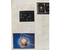 Monthly ASCII 1984-09 - ASCII Corporation