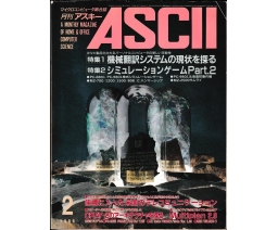 月刊アスキー Monthly ASCII 1986-02 - ASCII Corporation