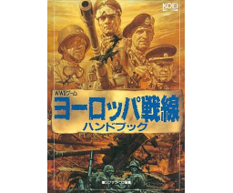 ヨーロッパ戦線ハンドブック / Operation Europe Handbook - KOEI