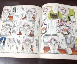 美少女ソフトC.G.コミックvol. 2 / Bishoujo Soft Computer Graphics Comic vol. 2 - Tokuma Shoten Intermedia