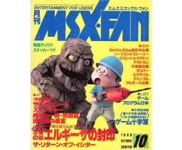 MSX・FAN 1988-10 - Tokuma Shoten Intermedia
