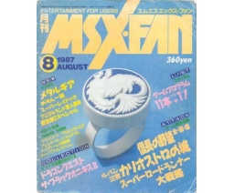 MSX・FAN 1987-08 - Tokuma Shoten Intermedia