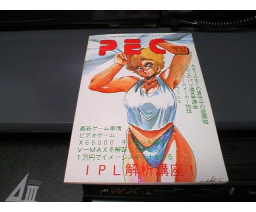 PEC 11 - PEC
